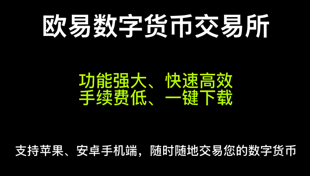 oe下载